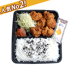 からあげ弁当