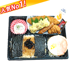 のりミックス弁当