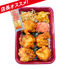 のりから明太弁当